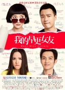 《乳色吐息》樱花无删减版